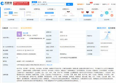 蘇寧入股‘右來了’ 會員制電商能否成為零售業(yè)新風(fēng)口？