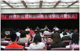 連接學(xué)術(shù)與實(shí)踐的橋梁 對(duì)外經(jīng)濟(jì)貿(mào)易大學(xué)國(guó)際經(jīng)濟(jì)研究院的經(jīng)濟(jì)貿(mào)易咨詢